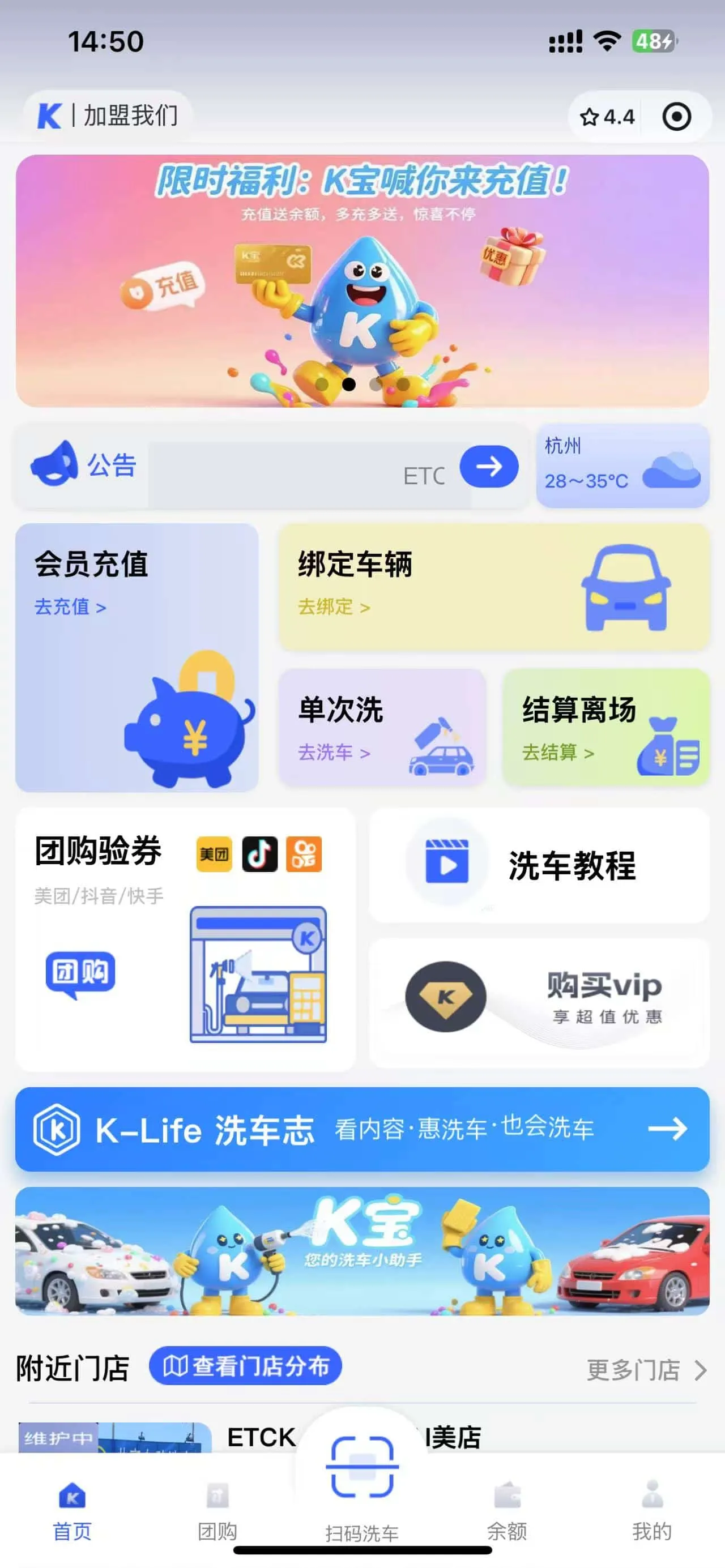 用户端小程序