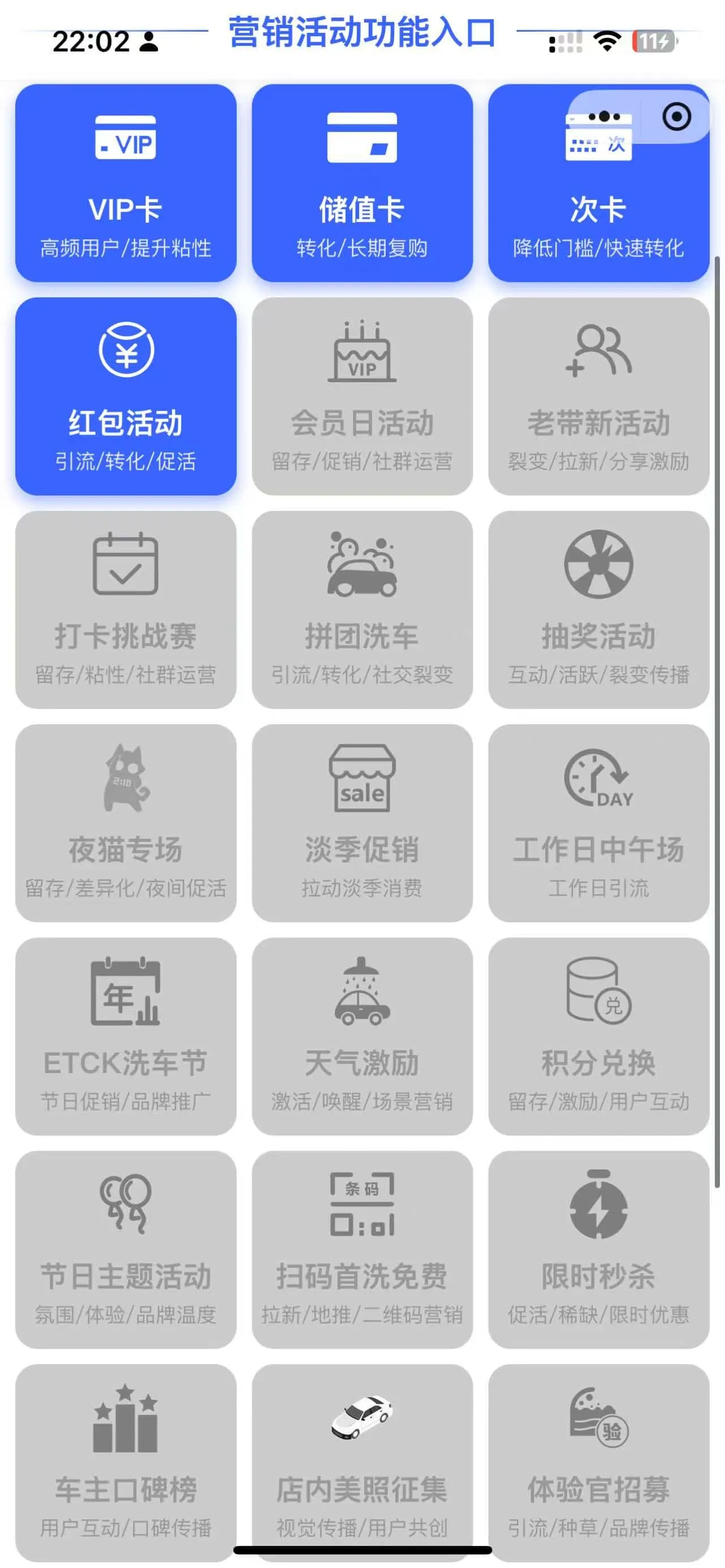ETCK设备监控